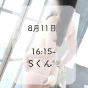 ヒメ日記 2026/08/12 08:19 投稿 るる THE ESUTE 渋谷