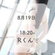 ヒメ日記 2026/08/20 18:57 投稿 るる THE ESUTE 渋谷