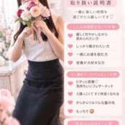 ヒメ日記 2026/09/20 12:02 投稿 るる THE ESUTE 渋谷