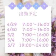 ヒメ日記 2026/04/27 15:37 投稿 ふみ ハピネス東京