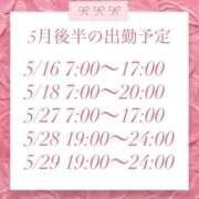 ヒメ日記 2026/05/15 21:27 投稿 ふみ ハピネス東京