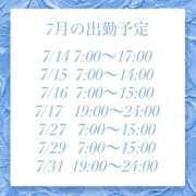 ヒメ日記 2026/07/13 23:42 投稿 ふみ ハピネス東京