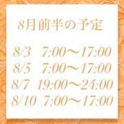 ヒメ日記 2026/07/28 22:47 投稿 ふみ ハピネス東京