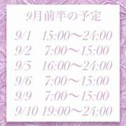 ヒメ日記 2026/08/26 22:07 投稿 ふみ ハピネス東京