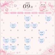 ヒメ日記 2026/09/02 07:57 投稿 ふみ ハピネス東京