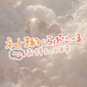 ヒメ日記 2026/02/10 14:34 投稿 ゆいな Vitamin〜ビタミン〜