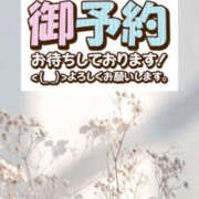 ヒメ日記 2026/02/26 11:58 投稿 ゆいな Vitamin〜ビタミン〜