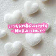ヒメ日記 2026/03/11 18:09 投稿 ゆいな Vitamin〜ビタミン〜