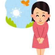 しほ おはようございます☀️ 丸妻 厚木店