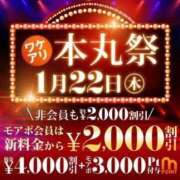 ヒメ日記 2026/01/21 15:57 投稿 しほ 丸妻 厚木店
