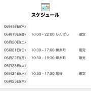 ヒメ日記 2026/06/18 12:00 投稿 ふあ 世界のあんぷり亭 新橋店