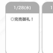 ヒメ日記 2026/01/28 22:27 投稿 ななか【細身G乳の破壊力】 STELLA TOKYO－ステラトウキョウ－