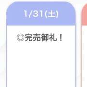 ヒメ日記 2026/01/31 23:31 投稿 ななか【細身G乳の破壊力】 STELLA TOKYO－ステラトウキョウ－