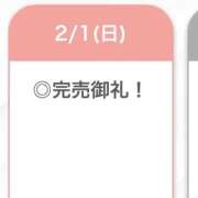 ヒメ日記 2026/02/01 21:46 投稿 ななか【細身G乳の破壊力】 STELLA TOKYO－ステラトウキョウ－