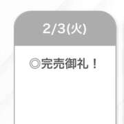 ヒメ日記 2026/02/03 23:14 投稿 ななか【細身G乳の破壊力】 STELLA TOKYO－ステラトウキョウ－