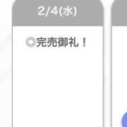 ヒメ日記 2026/02/04 22:16 投稿 ななか【細身G乳の破壊力】 STELLA TOKYO－ステラトウキョウ－