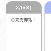 ヒメ日記 2026/02/06 23:09 投稿 ななか【細身G乳の破壊力】 STELLA TOKYO－ステラトウキョウ－