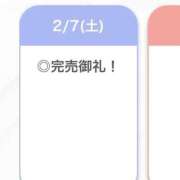 ヒメ日記 2026/02/07 22:16 投稿 ななか【細身G乳の破壊力】 STELLA TOKYO－ステラトウキョウ－