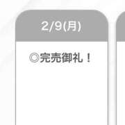 ヒメ日記 2026/02/09 23:05 投稿 ななか【細身G乳の破壊力】 STELLA TOKYO－ステラトウキョウ－