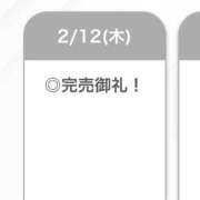 ヒメ日記 2026/02/12 22:22 投稿 ななか【細身G乳の破壊力】 STELLA TOKYO－ステラトウキョウ－