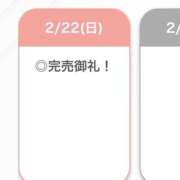 ヒメ日記 2026/02/22 22:16 投稿 ななか【細身G乳の破壊力】 STELLA TOKYO－ステラトウキョウ－