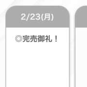 ヒメ日記 2026/02/23 22:09 投稿 ななか【細身G乳の破壊力】 STELLA TOKYO－ステラトウキョウ－