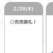 ヒメ日記 2026/02/26 23:10 投稿 ななか【細身G乳の破壊力】 STELLA TOKYO－ステラトウキョウ－