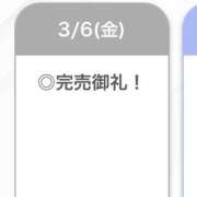 ヒメ日記 2026/03/06 23:11 投稿 ななか【細身G乳の破壊力】 STELLA TOKYO－ステラトウキョウ－
