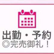 ヒメ日記 2026/07/26 23:49 投稿 ななか【細身G乳の破壊力】 STELLA TOKYO－ステラトウキョウ－