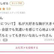 ヒメ日記 2026/03/20 13:09 投稿 まき アイドルチェッキーナ本店