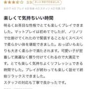 ヒメ日記 2026/03/24 13:41 投稿 まき アイドルチェッキーナ本店