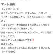 ヒメ日記 2026/04/18 01:11 投稿 まき アイドルチェッキーナ本店