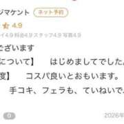 ヒメ日記 2026/04/26 01:02 投稿 まき アイドルチェッキーナ本店