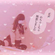 ヒメ日記 2026/01/31 23:40 投稿 ねおん 素人しか勝たん！柏店（超恋人型空間デリヘル）