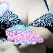 ヒメ日記 2026/02/27 14:32 投稿 かやの 熟女の風俗最終章 新宿店