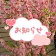 ヒメ日記 2026/03/22 20:44 投稿 かやの 熟女の風俗最終章 新宿店