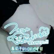 ヒメ日記 2026/04/04 12:38 投稿 かやの 熟女の風俗最終章 新宿店