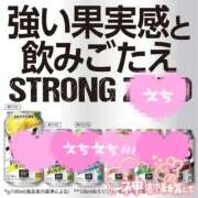 ヒメ日記 2026/04/04 13:52 投稿 かやの 熟女の風俗最終章 新宿店