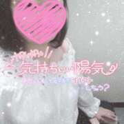 ヒメ日記 2026/04/05 12:08 投稿 かやの 熟女の風俗最終章 新宿店