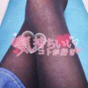 ヒメ日記 2026/03/01 16:32 投稿 かやの 熟女の風俗最終章 池袋店