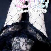 ヒメ日記 2026/03/30 20:43 投稿 かやの 熟女の風俗最終章 池袋店