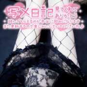 ヒメ日記 2026/04/17 21:56 投稿 かやの 熟女の風俗最終章 池袋店