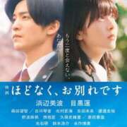 ヒメ日記 2026/02/23 23:44 投稿 みつき いざ候 別館
