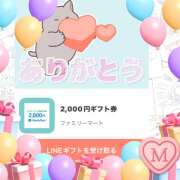 らむ ありがとうございます!! 和風パブ大江戸