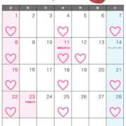 らむ ②月の出勤日です🍫𓂃 𓈒𓏸 和風パブ大江戸