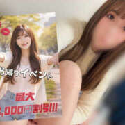 ヒメ日記 2026/01/21 15:59 投稿 せな 迷宮の人妻 古河・久喜発