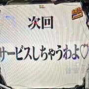 ヒメ日記 2026/06/12 02:28 投稿 かなで 京都出張メンズエステChou Chou（シュシュ)
