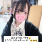 ヒメ日記 2026/01/26 21:38 投稿 音羽 はるあ アリス女学院 日本橋校