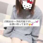 ヒメ日記 2026/02/01 16:08 投稿 音羽 はるあ アリス女学院 日本橋校