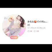 ヒメ日記 2026/01/30 08:45 投稿 かえら バイオレンス